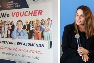 voucher - hormova